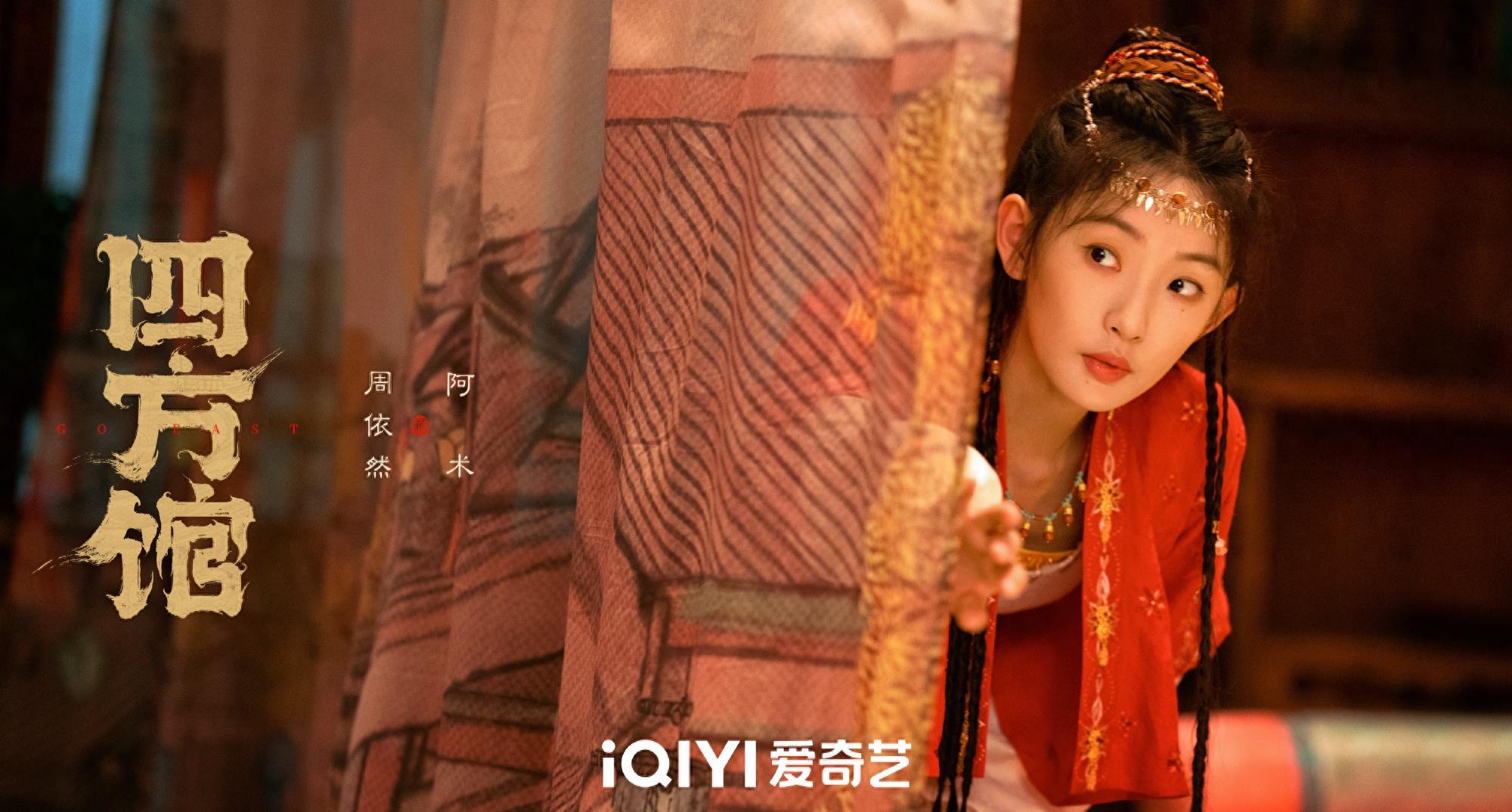 2024张凌赫有几部待播剧,张凌赫为什么又高又帅