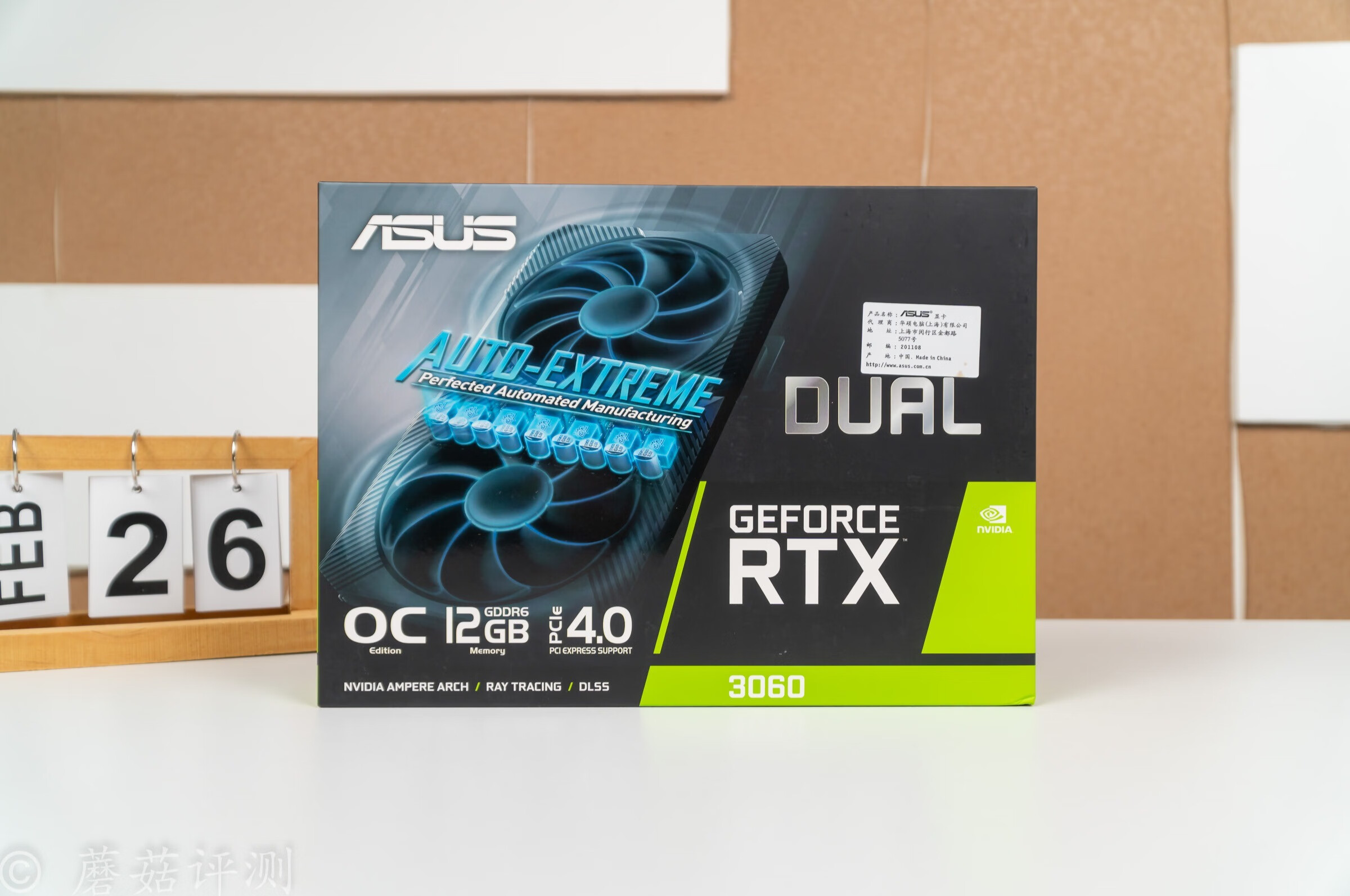 剑网3装机指南,攒了好几个月的钱