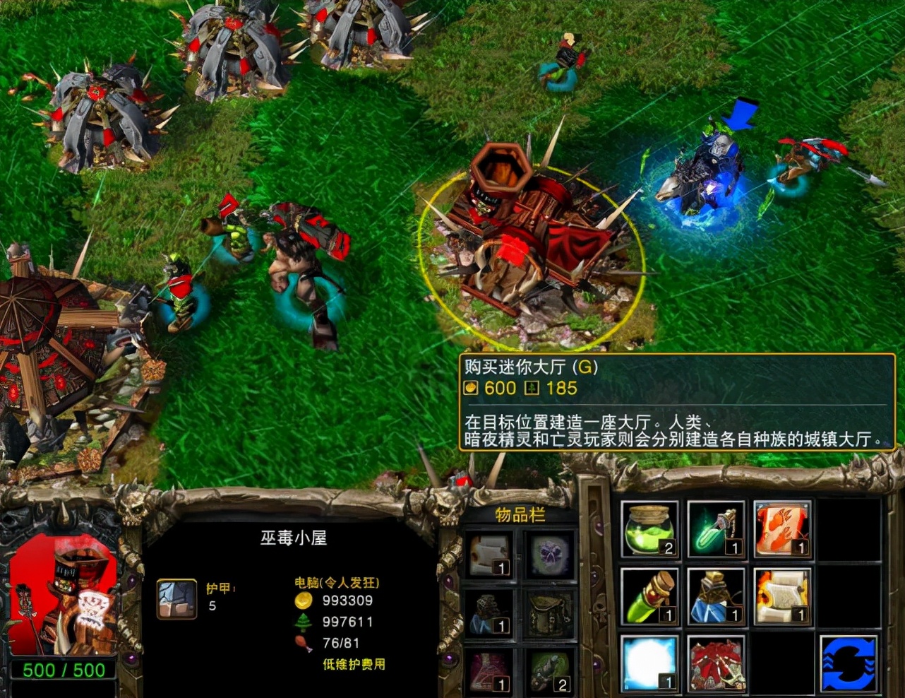 魔兽争霸3冰封王座知识,魔兽争霸31.27版本兽族基础讲解