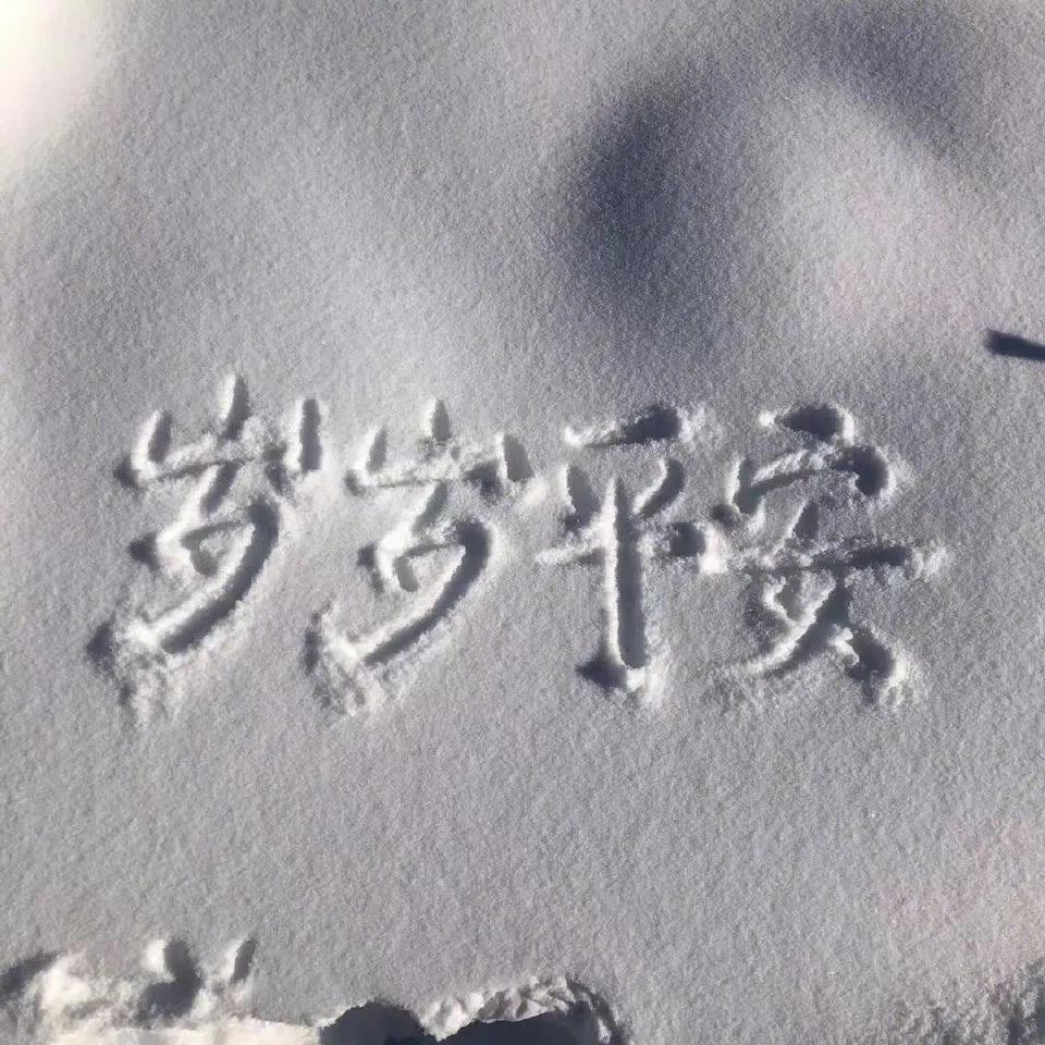 微信背景图和你在一起系列,微信背景图秋冬落叶