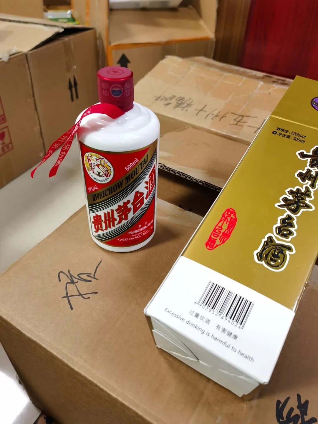 416瓶假茅台被查获涉案11亿,涉案5000千万假茅台