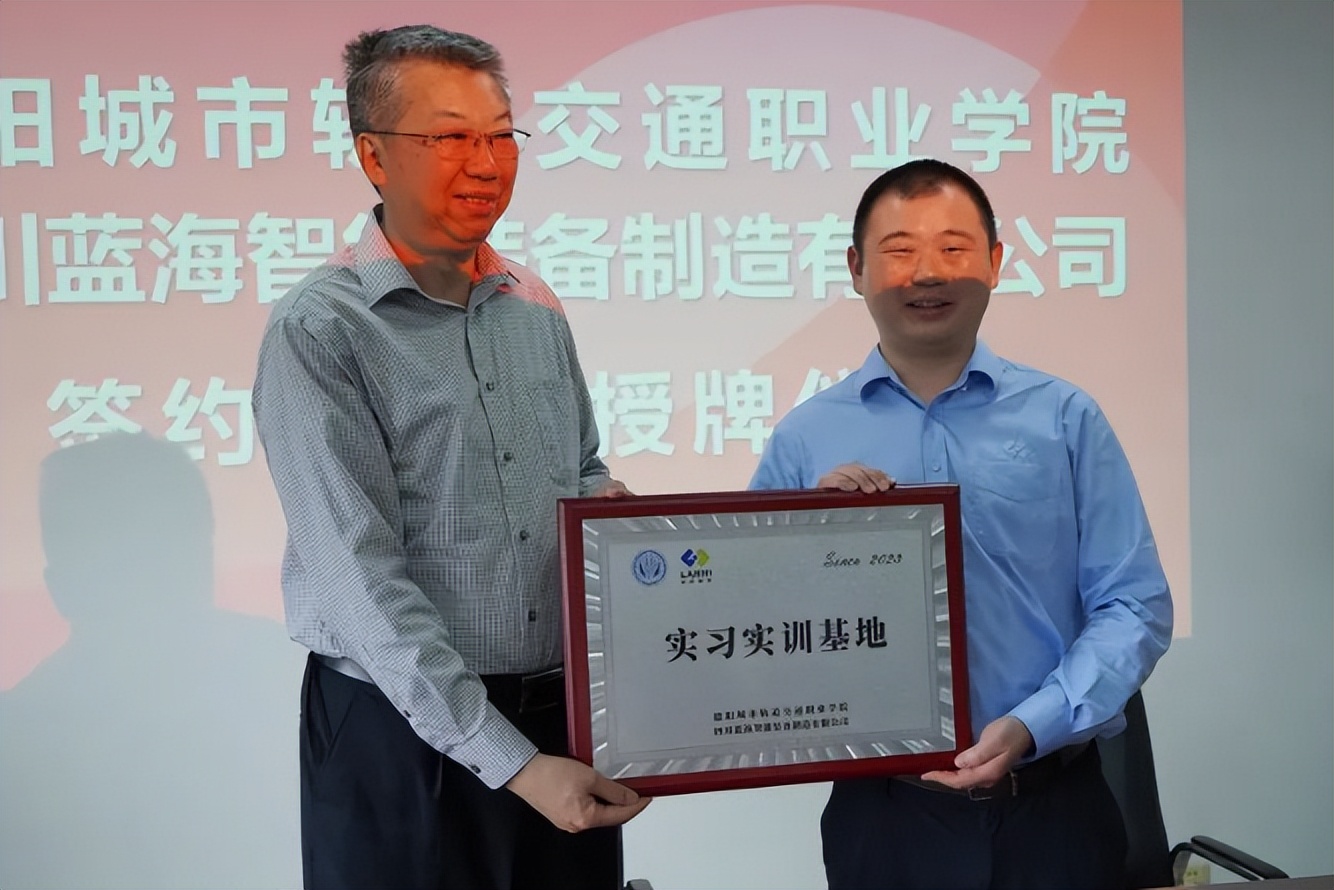 成工智造技术学院|“智造”未来，走向“成功”