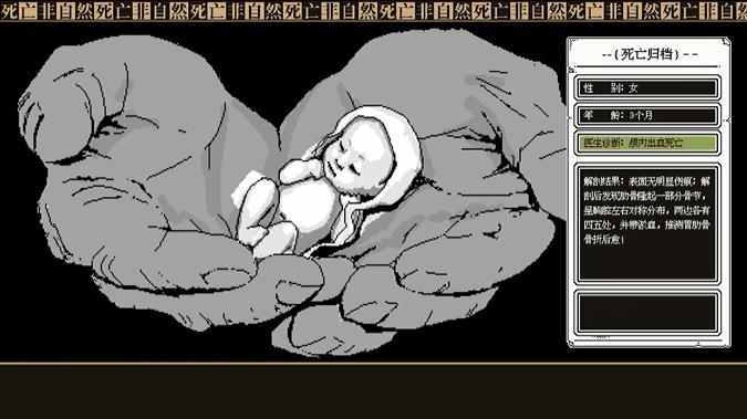 非自然死亡七大死因,自然死亡的具体死因