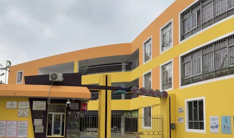 深圳普惠园管理办法意见稿全文,深圳市普惠幼儿园入园条件