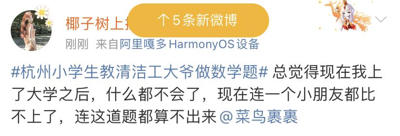 双11数学题逼疯了,一道数学题带你看穿双11