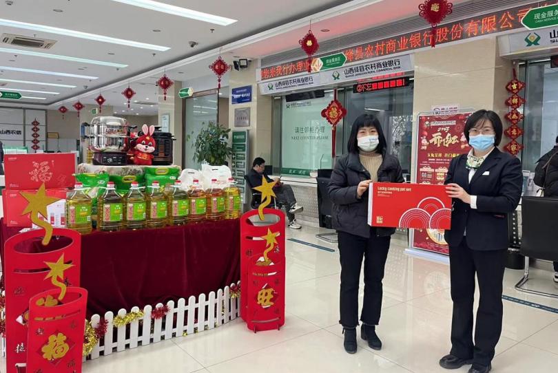 山西绛县农商银行:比学赶超氛围浓全员营销“开门红”