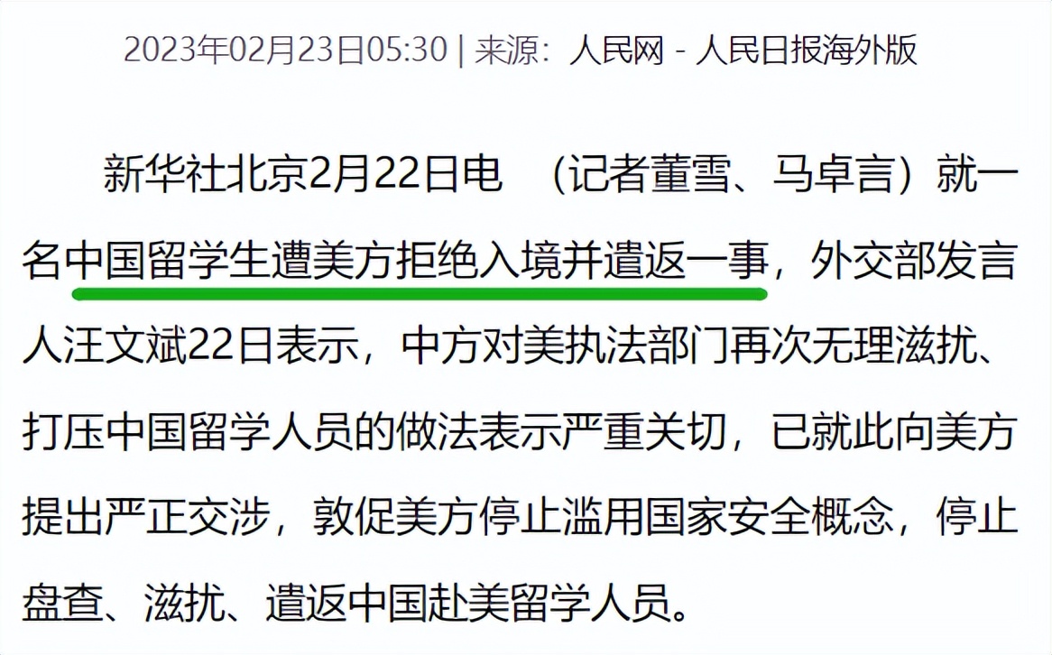 赴美留学签证最新入境消息,赴美留学签证被拒怎么办