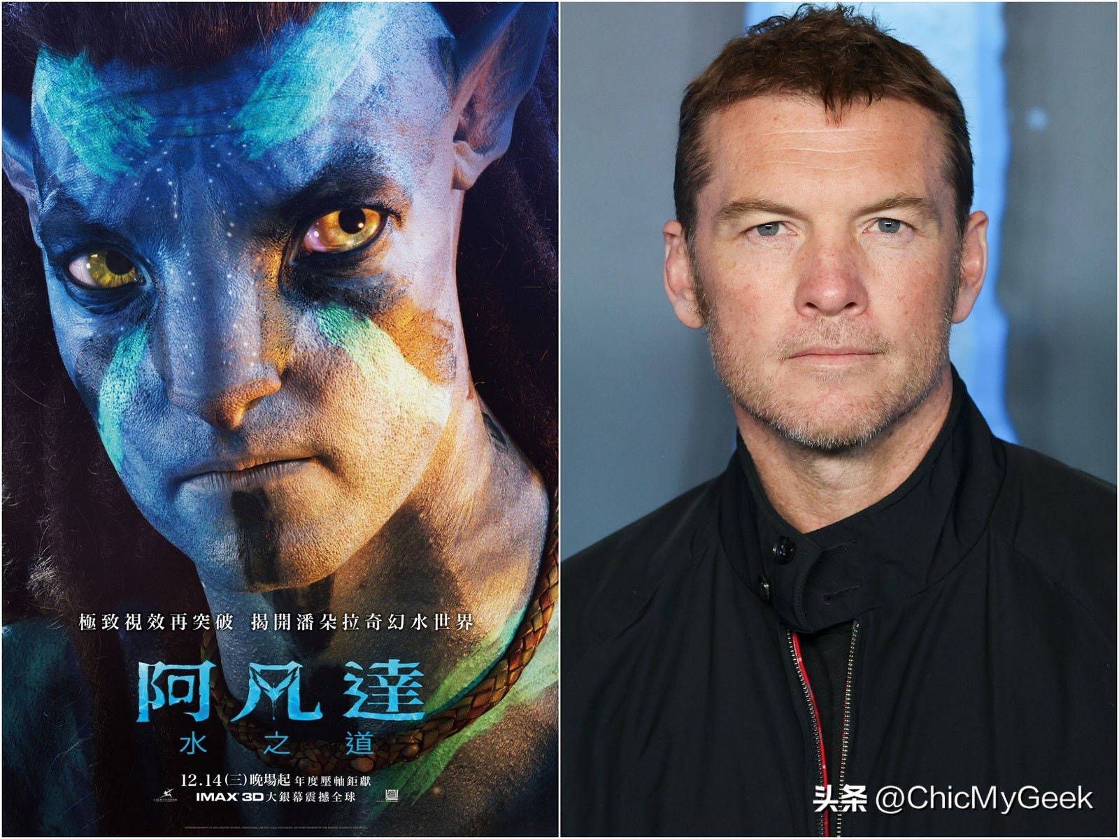 阿凡达水之道主角,阿凡达水之道演员是真人演的吗