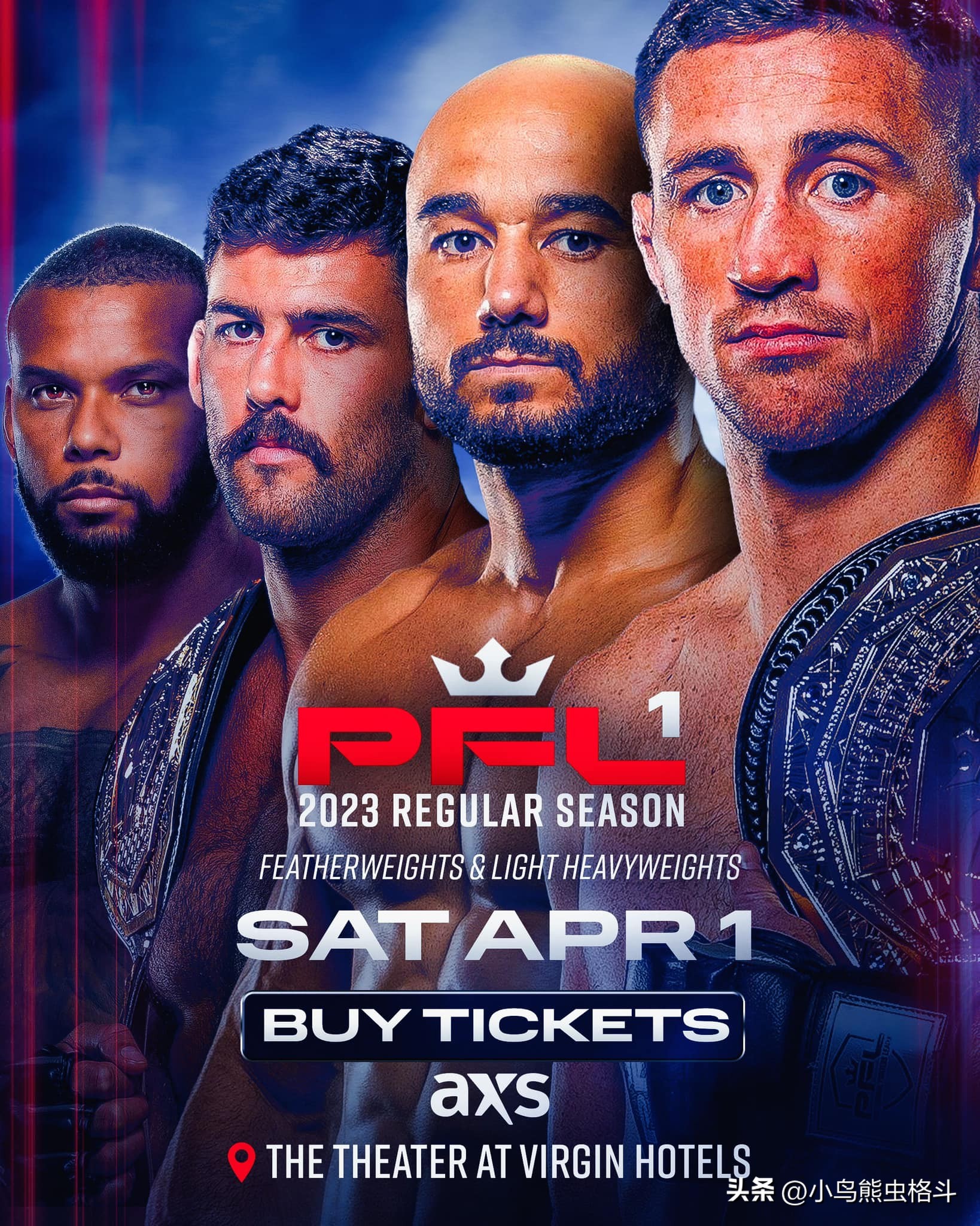 周巡格斗能力,格斗周对阵表