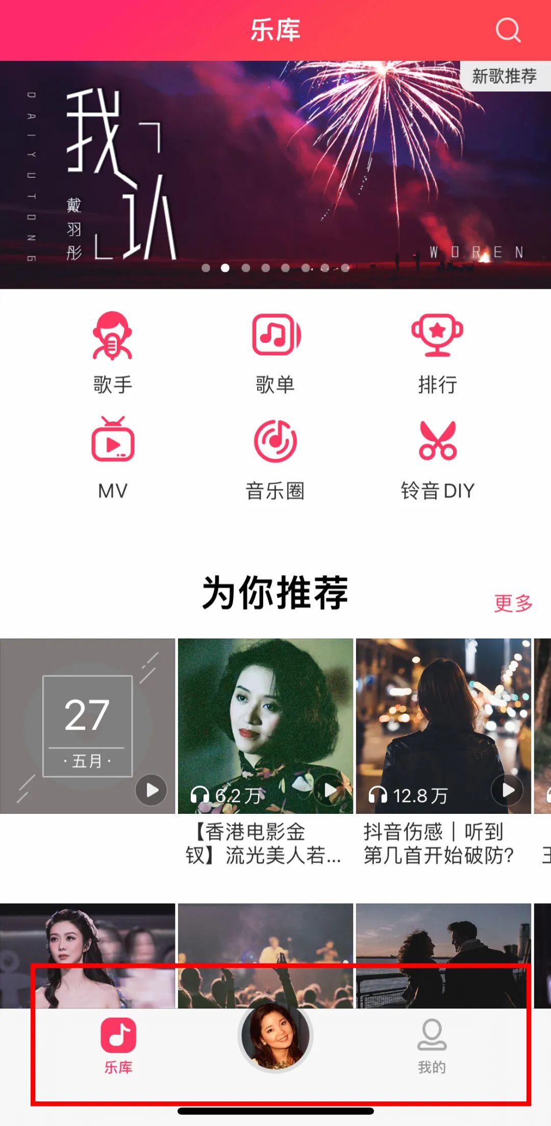 电信听歌免流软件,电信用户免费音乐