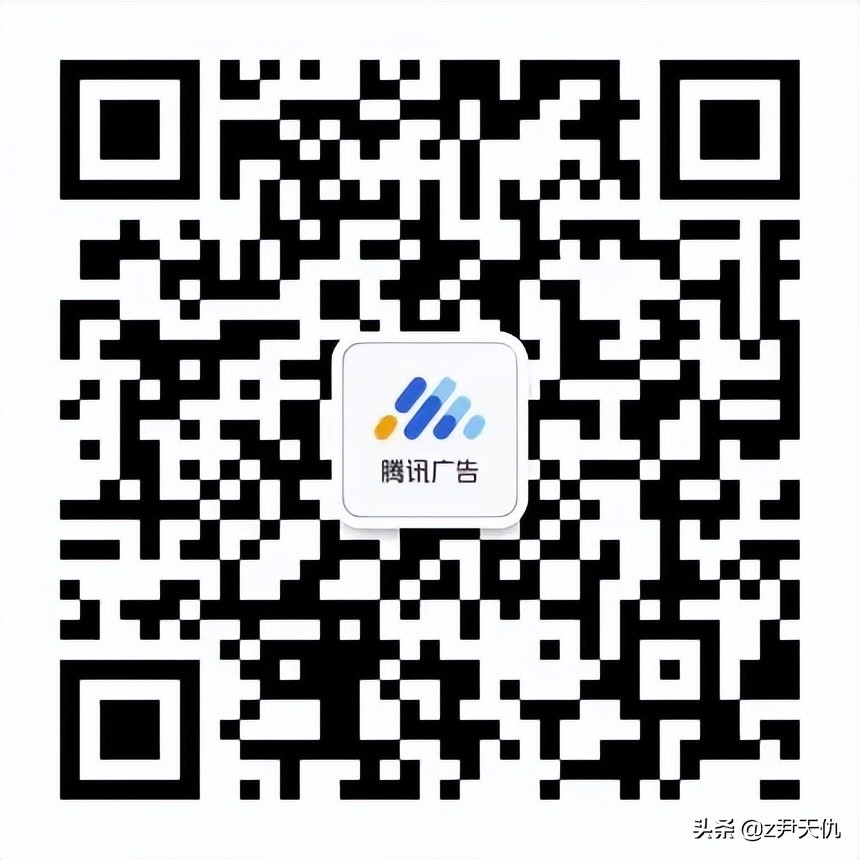 腾讯广告朋友圈投放联系谁,腾讯广告投放标准模板