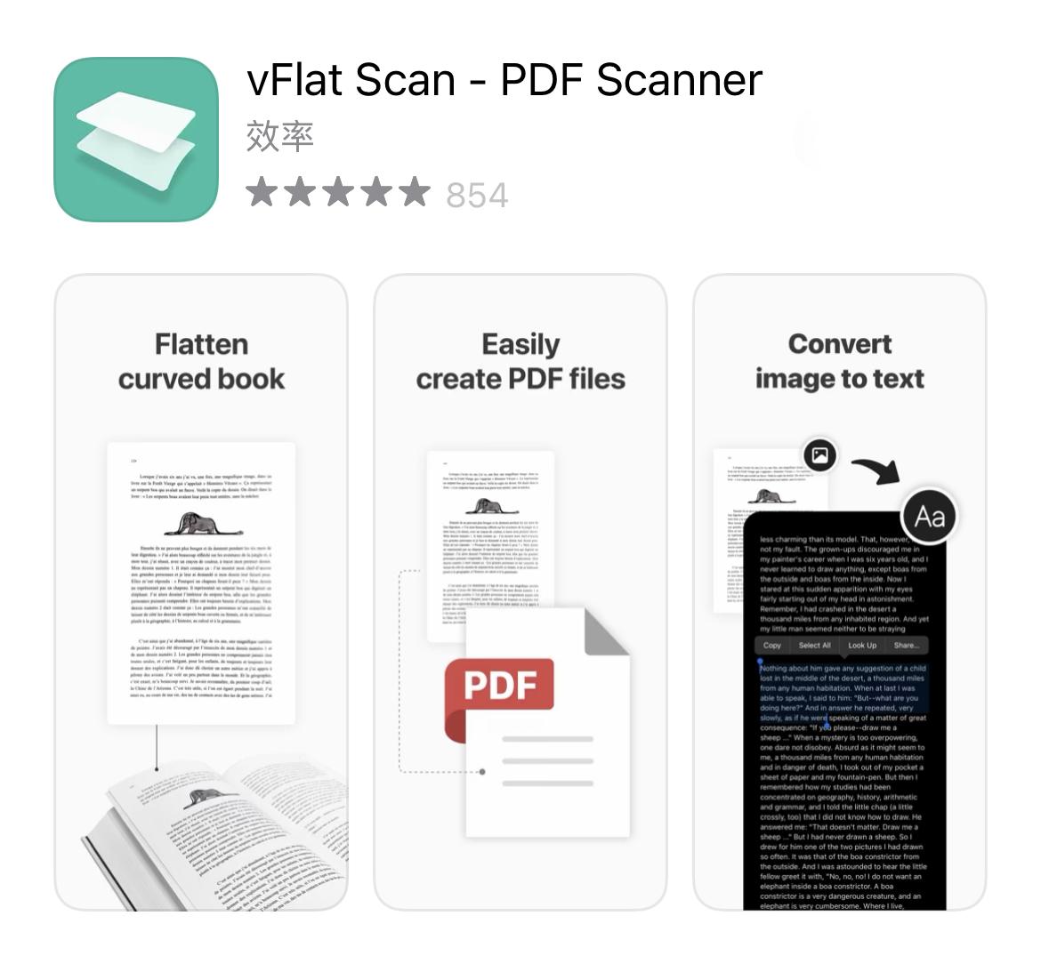 7个舍不得删除的手机app,6款舍不得删的app