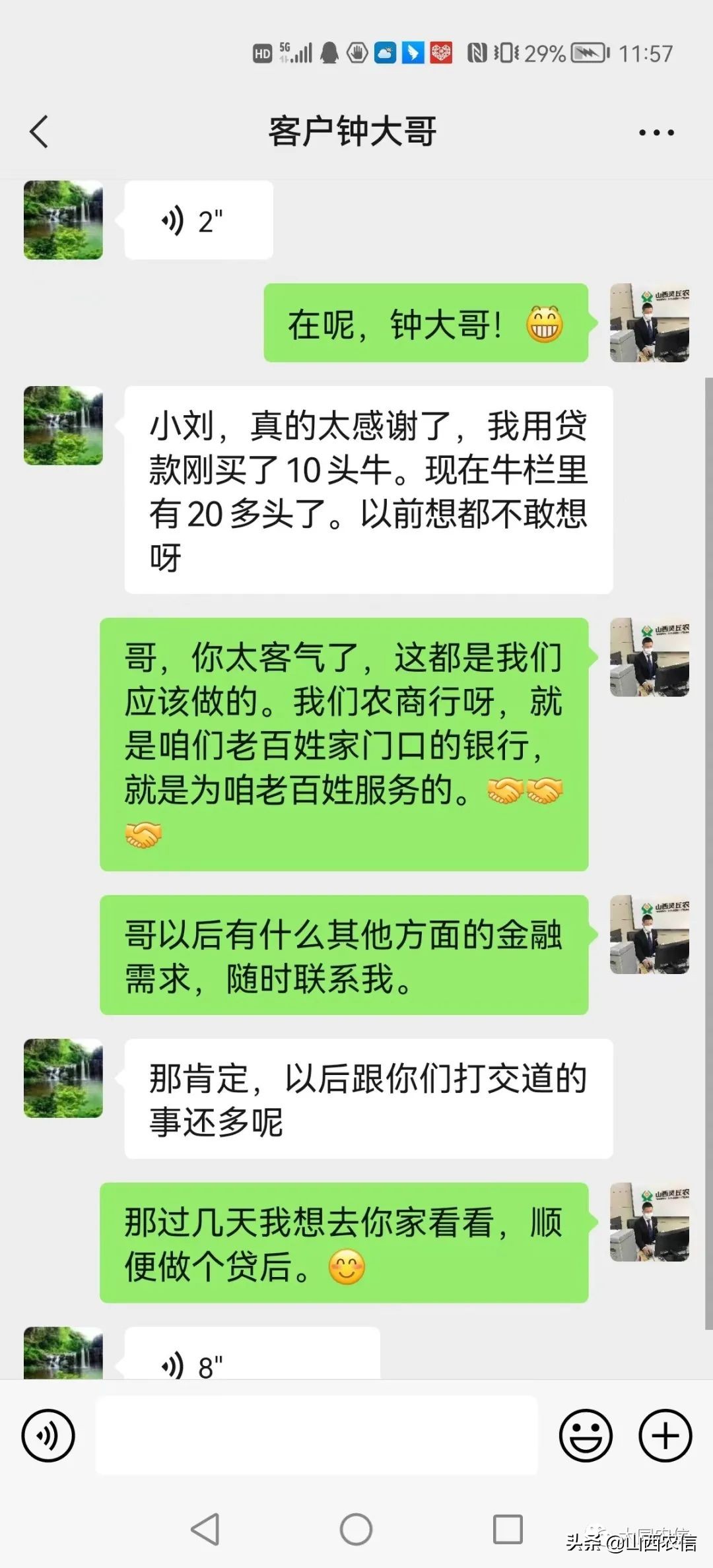 “阳光办贷”激发市场活力——最好的文案就是“大众点评”