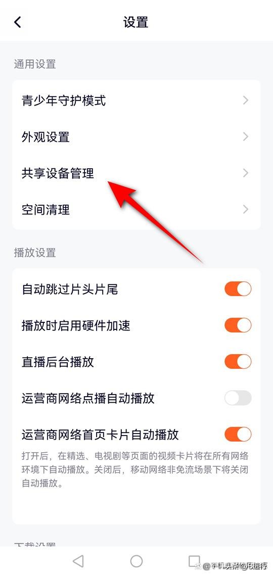 腾讯视频vip登录保护,腾讯视频vip限制人数吗