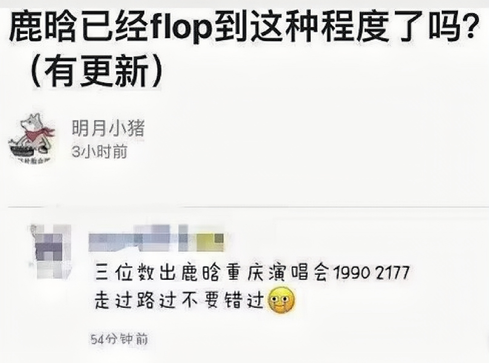 娱乐圈的残酷真相表现得淋漓尽致,娱乐圈的残酷真相豆瓣