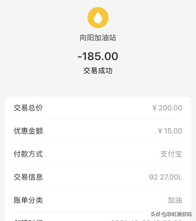 中国石油加油优惠用什么app,加中国石油用哪个app省油