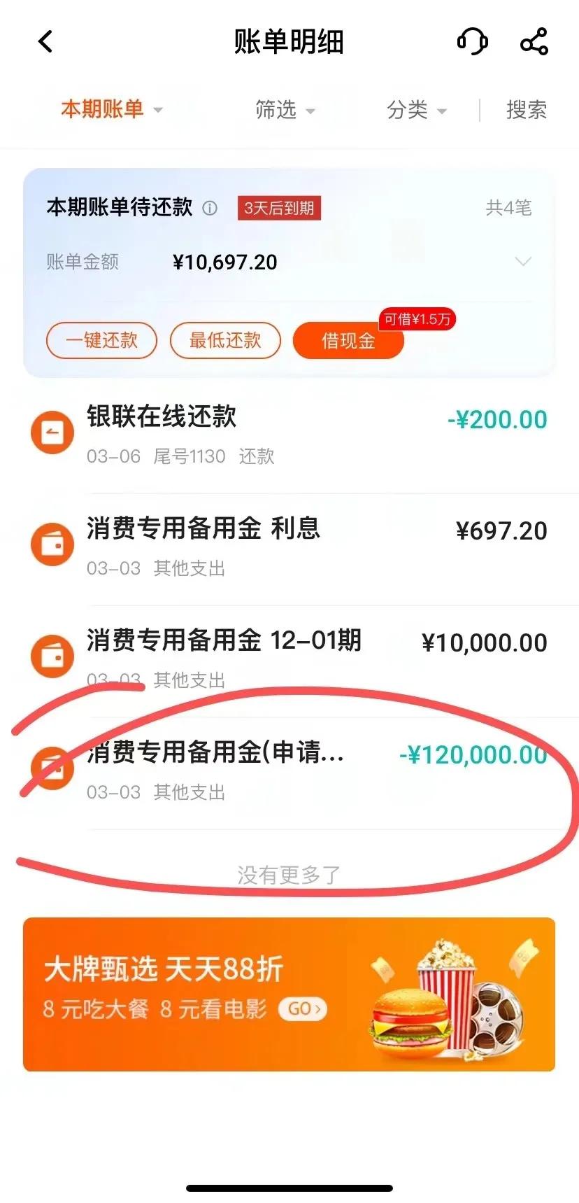 虚假贷款诈骗套路解析,警惕贷款诈骗最新套路解析