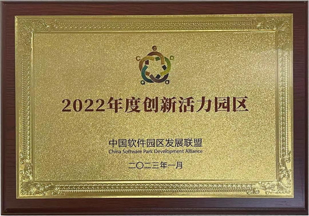 浦东软件园最新规划,浦东新区创新孵化基地招商