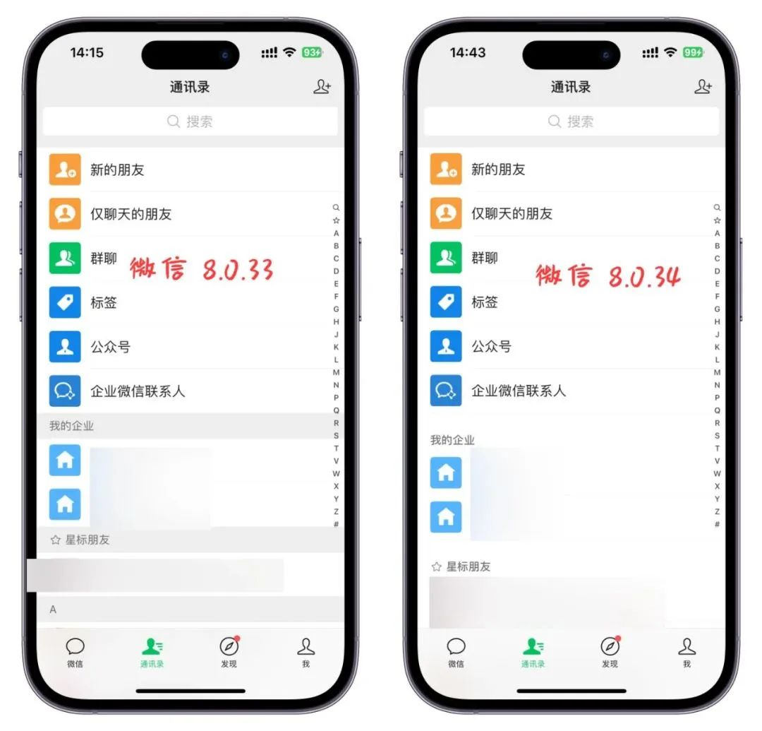 ios微信更新后提示音跟随媒体,ios微信更新增加六大新功能