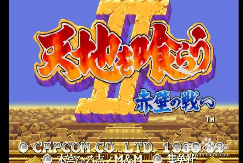 那些年玩过的街机,街机经典回顾系列