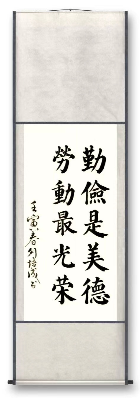 书画展汉川,汉川书画投展