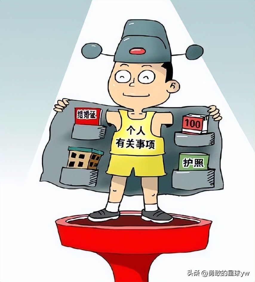 领导干部个人财产申报有什么意义,领导干部个人财产申报由谁核查