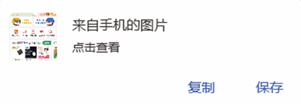 哪些手机支持跨屏互联,11款手机跨屏互联方案