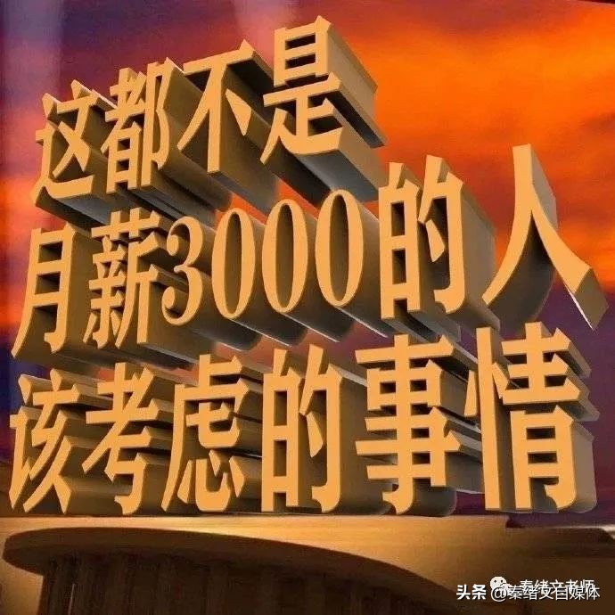 上海平均月薪10605元哪个行业最高,上海实际薪资水平如何算