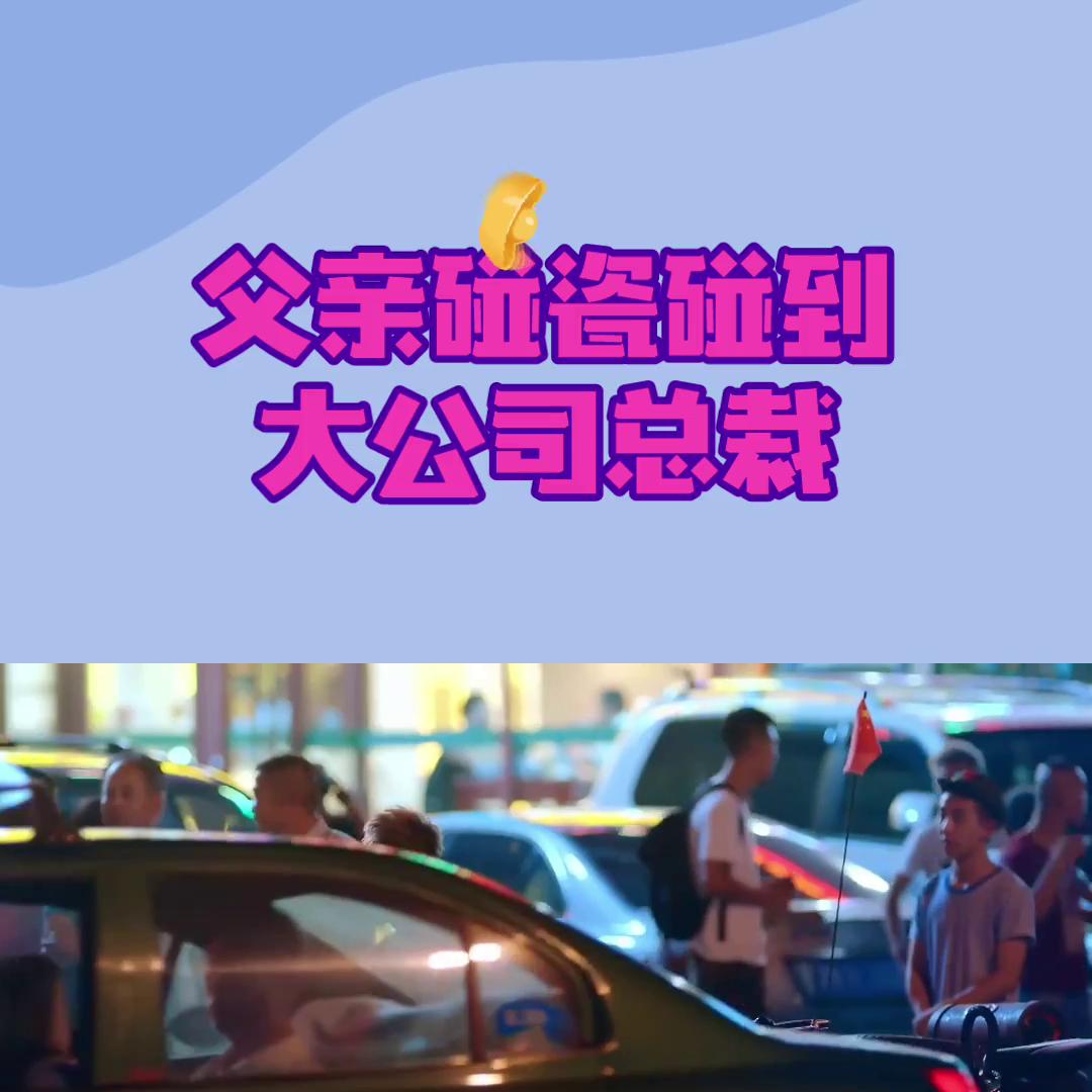 用手机剪辑一部影片详细教程,用一部手机怎样做视频剪辑教程