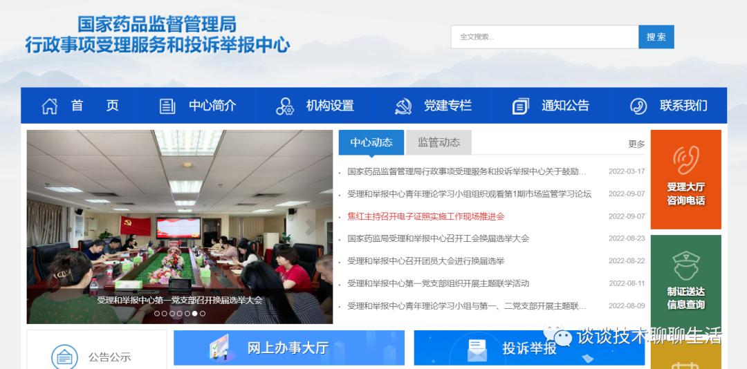 为什么中西医结合药越来越少,药物治疗误区有哪些