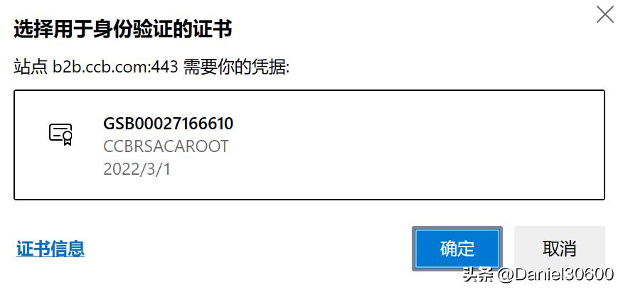 windows10不能登录建设网上银行,microsoftedge打不开银行网站