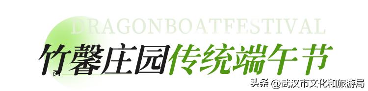 端午江夏旅游攻略,端午节江夏哪儿玩