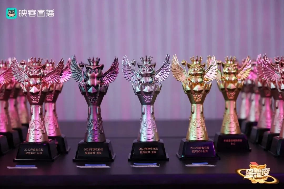 映客盛典现场,2018映客盛典直播