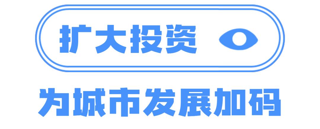 建圈强链聚焦产业,提升产业链协同创新水平