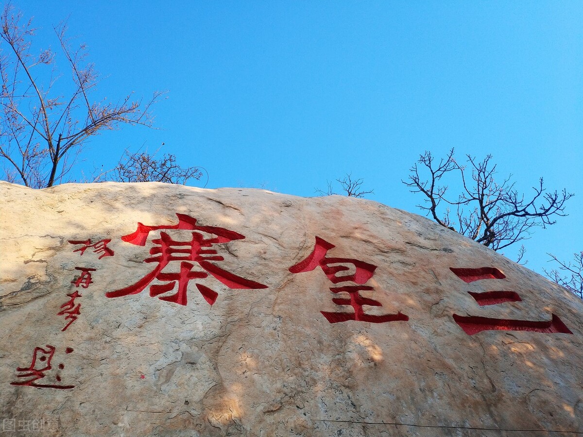 嵩山索道和少林索道三皇寨,三皇寨到少林不算嵩山吗