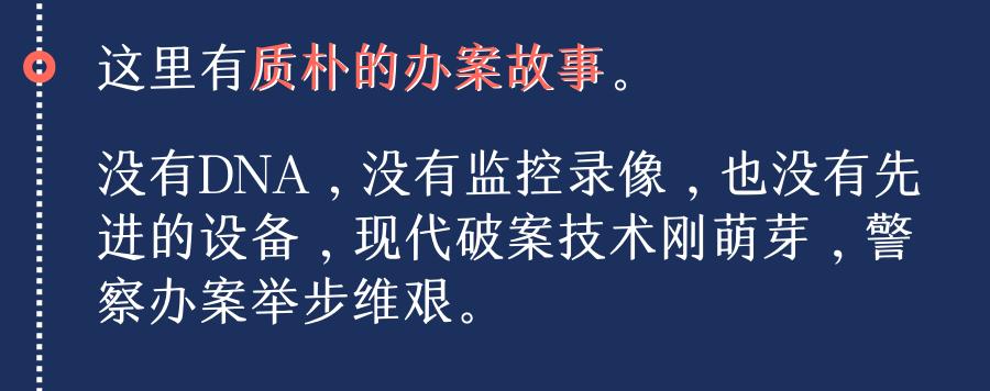 法医秦明小说燃烧的蜂鸟,法医秦明燃烧的蜂鸟好看么