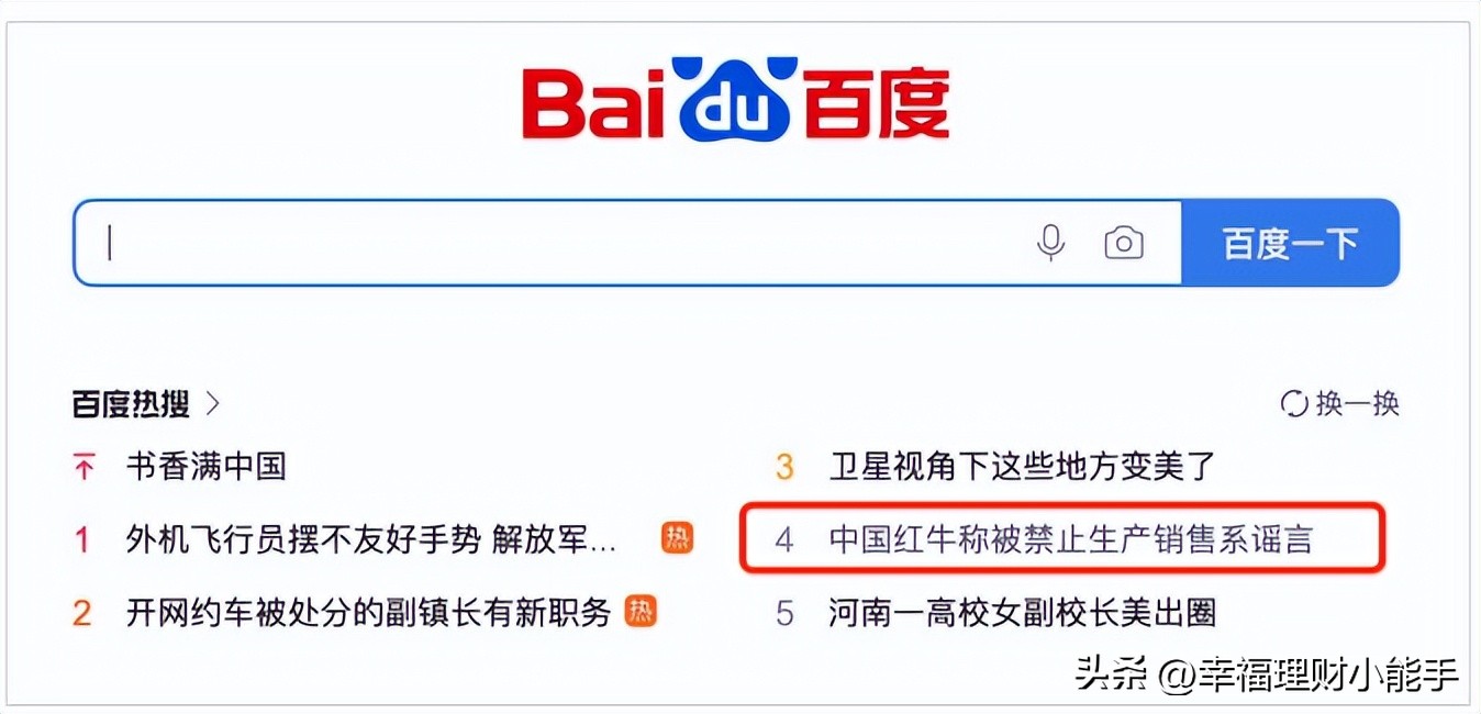红牛争夺战硝烟再起,红牛面临生死危机