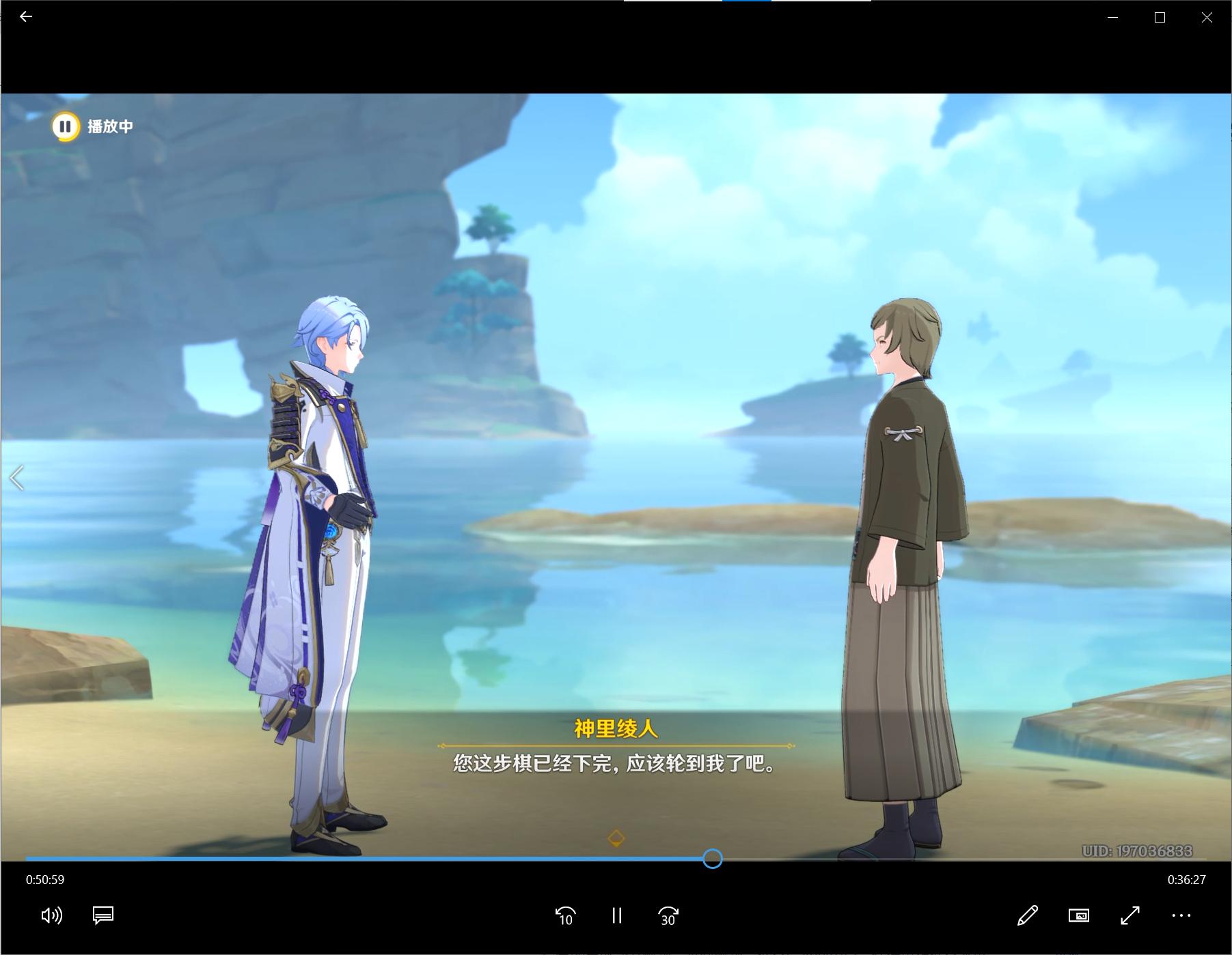 神里绫华传说任务怎么过,神里绫人角色解读