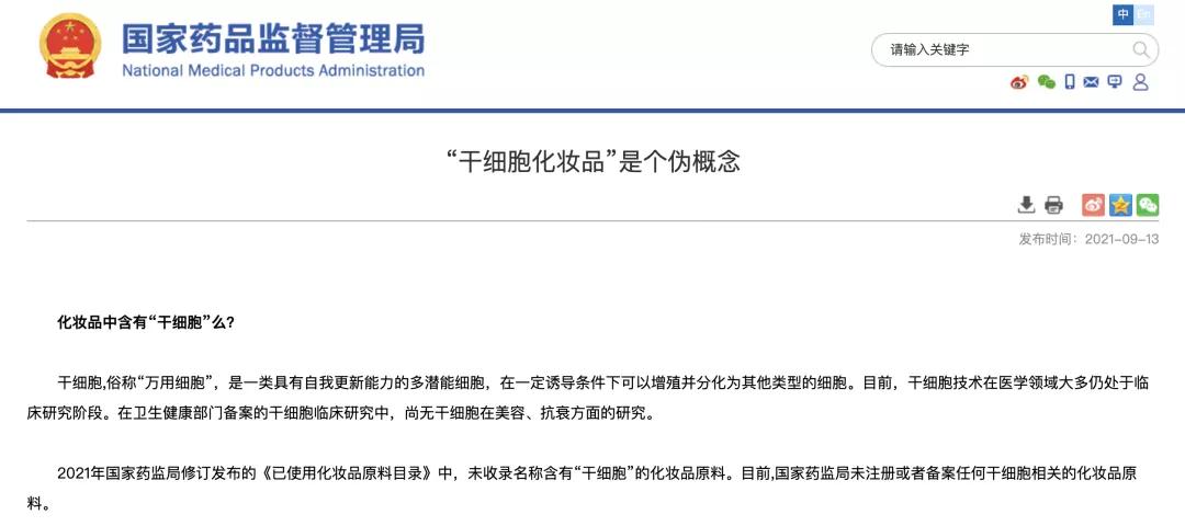 2022年的9种新型智商税,2023年的10大智商税
