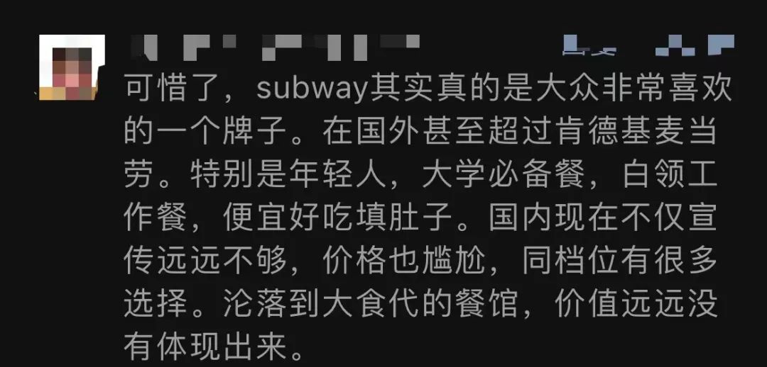 快餐行业巨头开始关店,快餐巨头陷关店潮