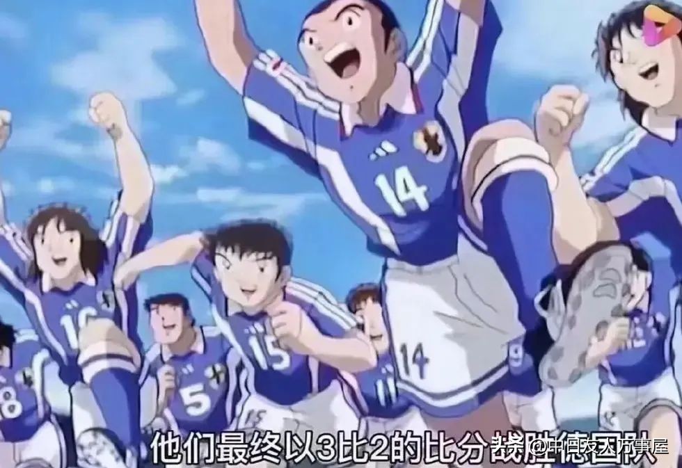 日本2-1逆转德国世界杯,日本世纪杯逆转德国