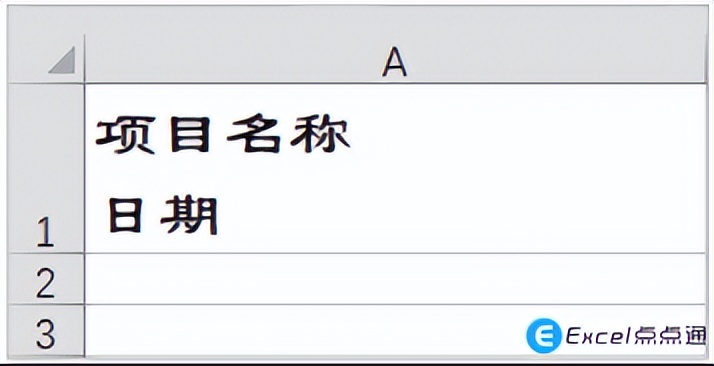 怎么在excel里插入斜线并填字,如何在excel表格中画斜线填字