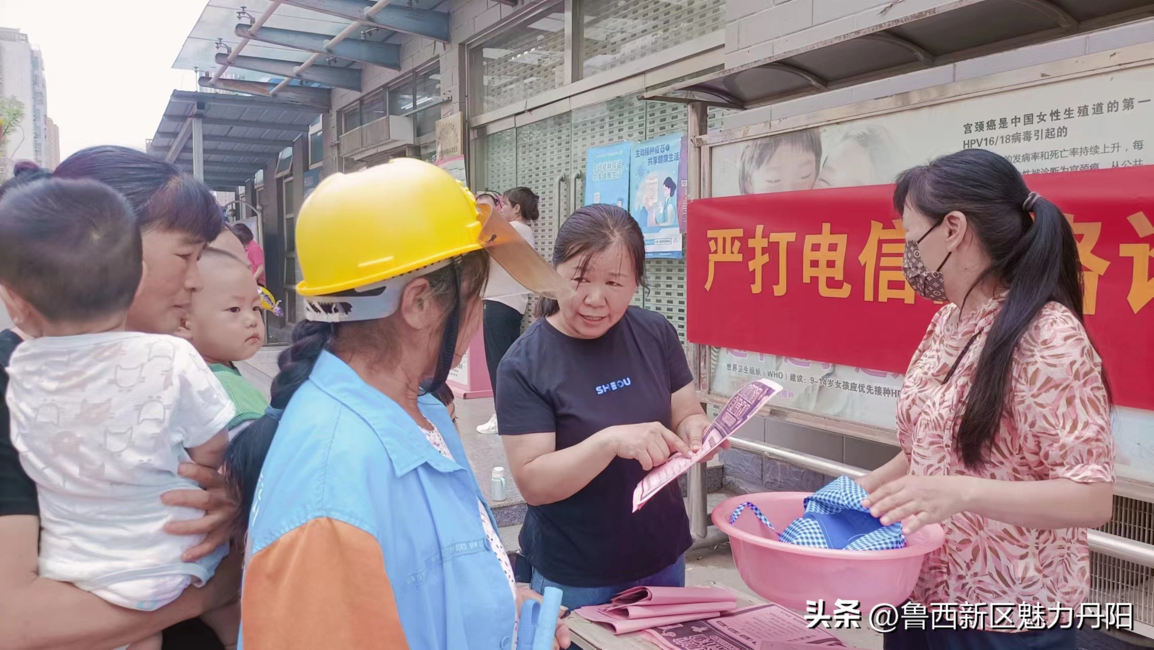 防范非法集资诈骗简报,防范电信网络诈骗宣传活动