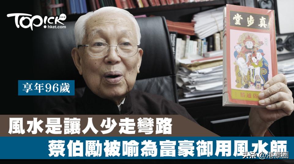 香港赚钱冷门职业,10年后香港最赚钱的工作是什么