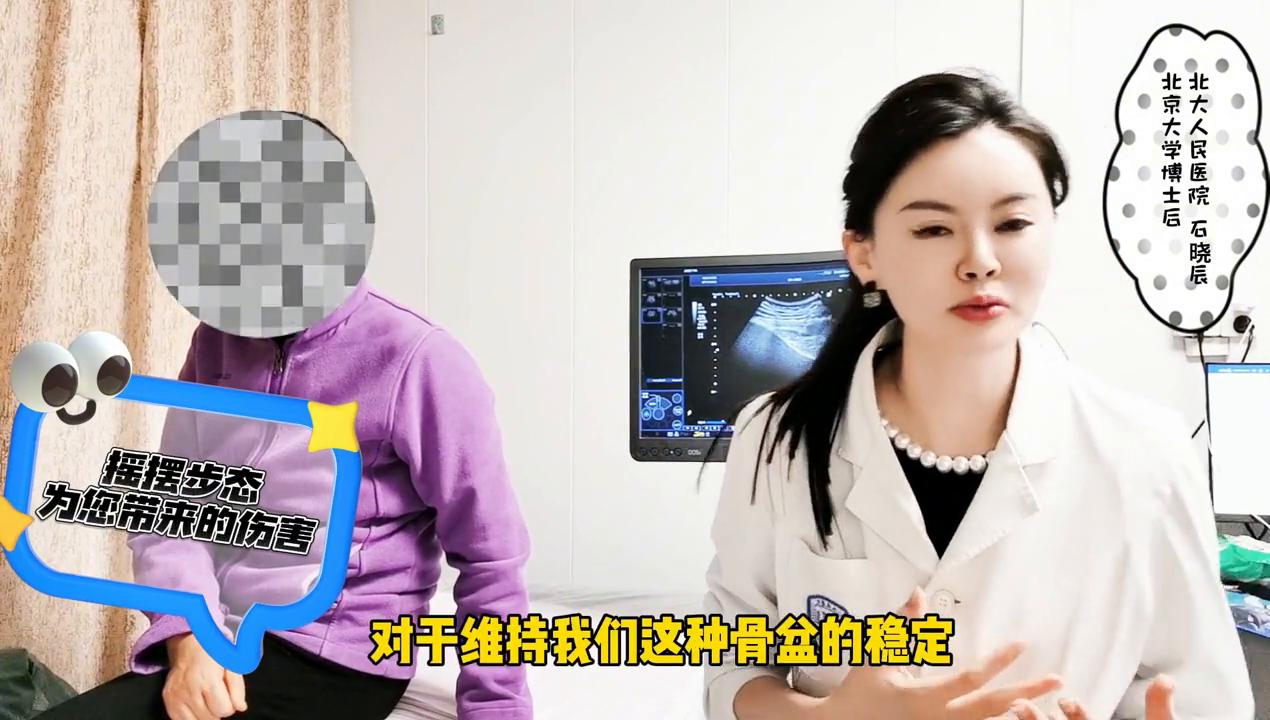 摇摆步态怎么解决,摇摆步态会影响什么