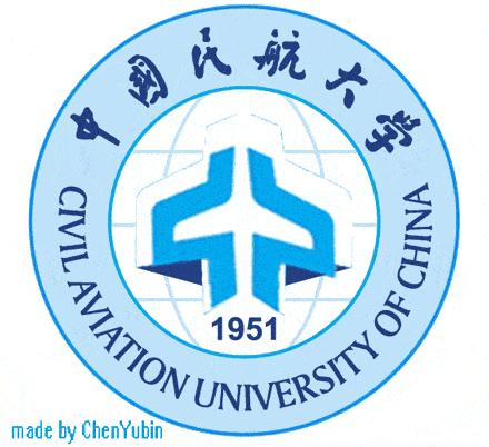 中国民航总局直属高校,中国民航局直属四所大学