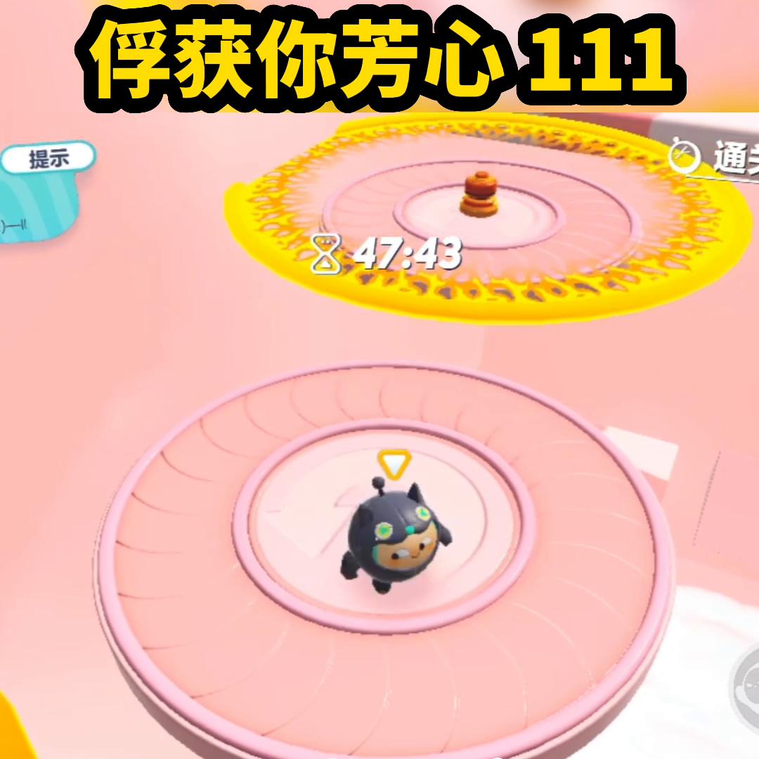 蛋仔派对无限蛋币版,仲夏星月夜蛋仔派对