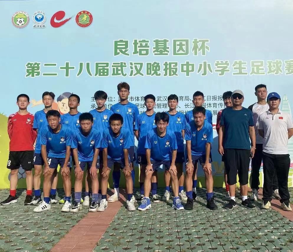 湖北省水果湖第一中学足球队,足球小将新秀崛起新人物