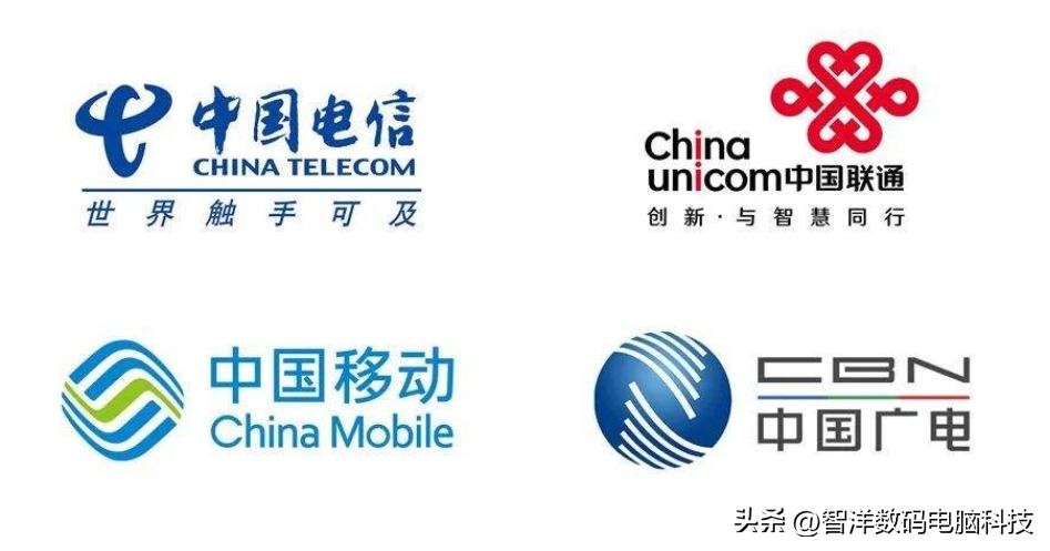 广电的宽带是属于电信还是联通,电信移动联通广电哪家宽带好