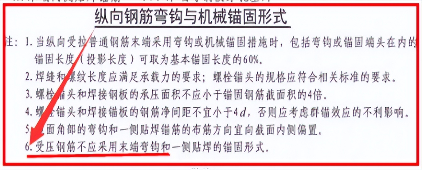 建筑施工图中钢筋的长度如何度量,建筑施工图中钢筋的标注